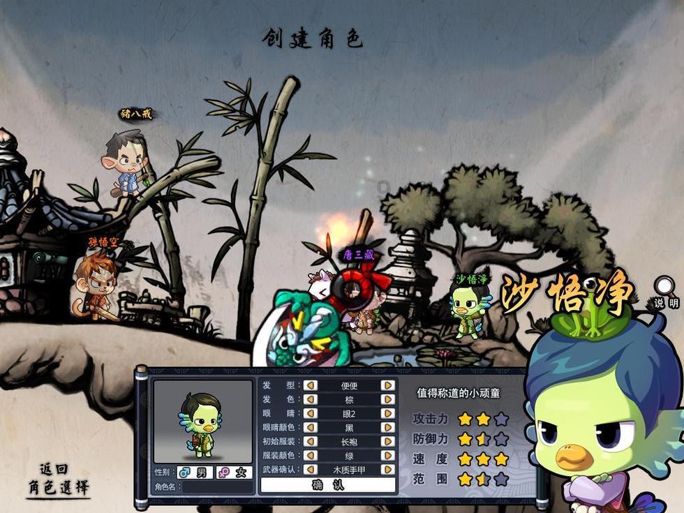 趣味高尔夫球无敌版