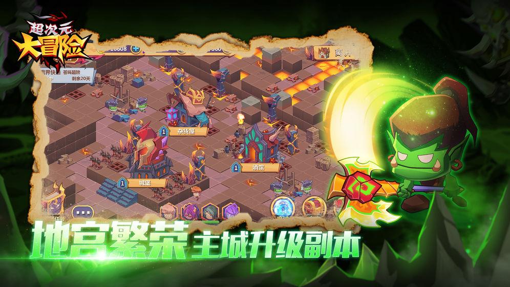 三小只僵尸的游戏时间5