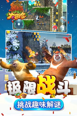 逃离梦想花园
