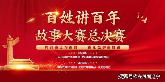 横沙岛独居老人突发尿毒症 民警协助出岛就诊